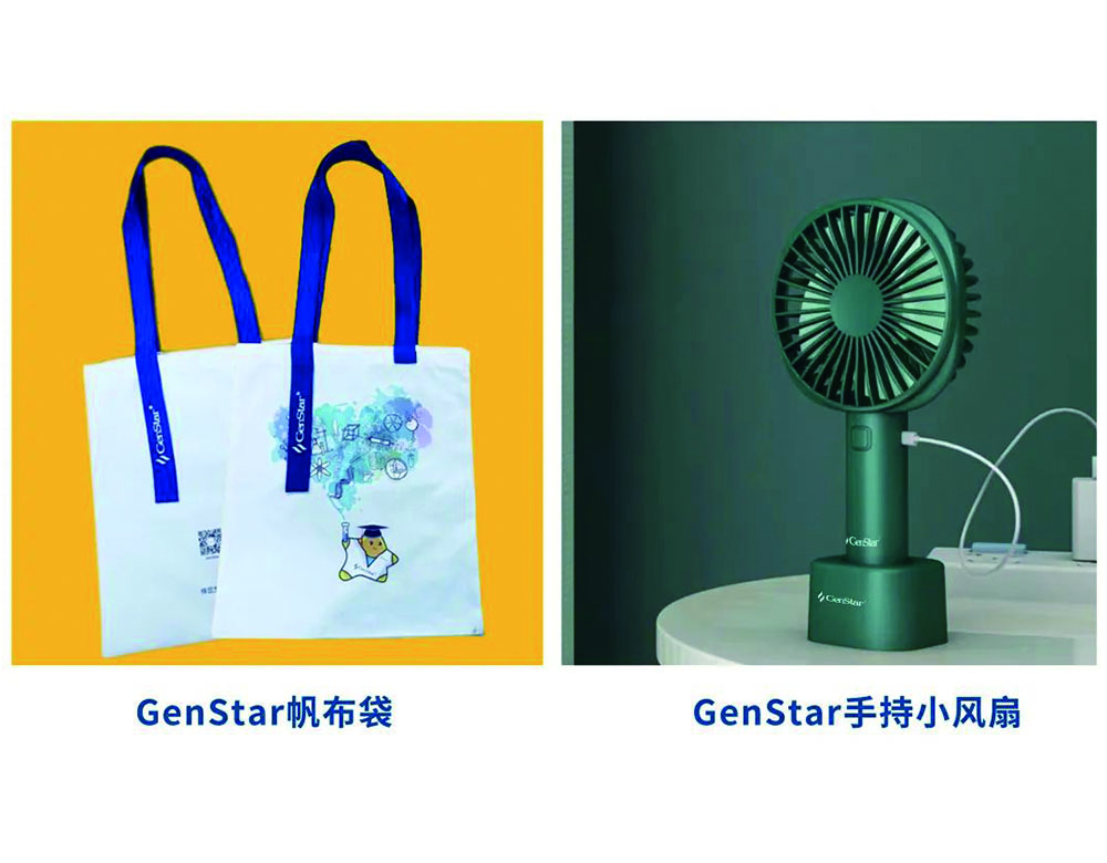 新品上市︱GenStar核酸清除劑，趕走核酸污染煩惱